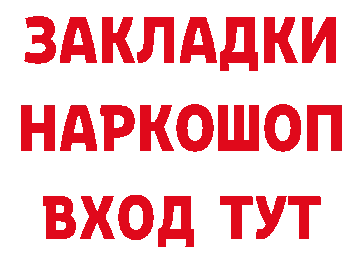 МЕТАДОН VHQ как войти площадка блэк спрут Киржач